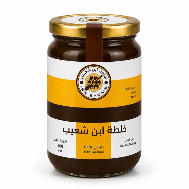  خلطة بن شعيب  