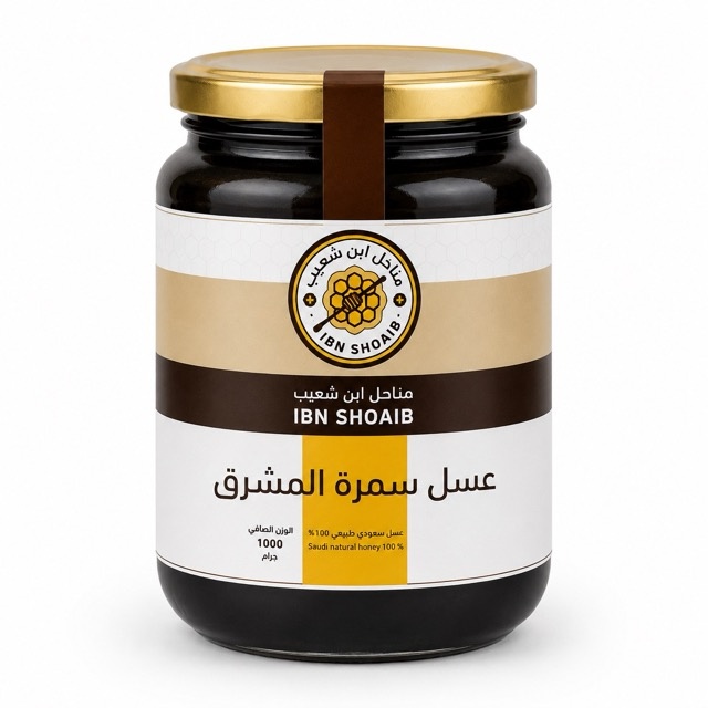  عسل سمرة المشرق 