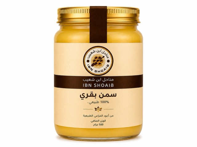  سمن بقري  