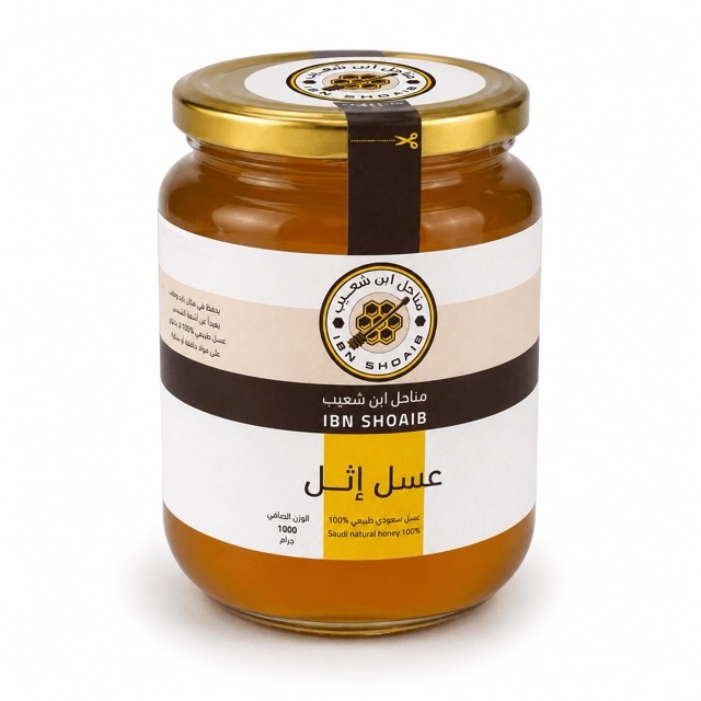  عسل إثل 