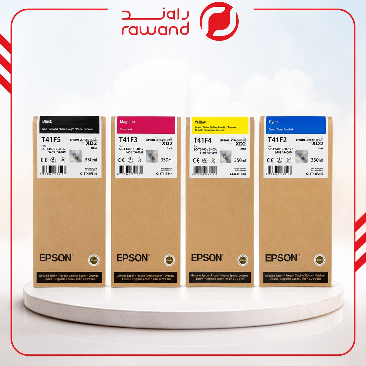 طقم أحبار Epson T41F الأصلي (CMYK)