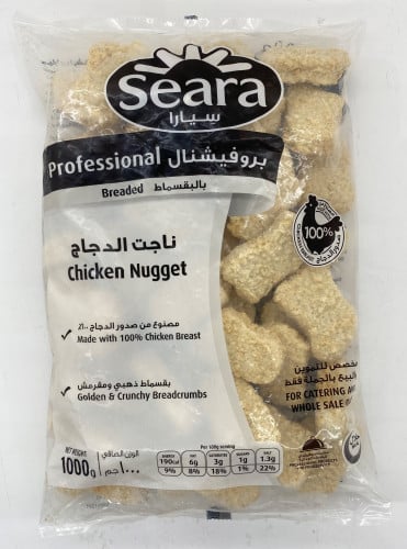 ناجت دجاج سيارا بارد 1 ك