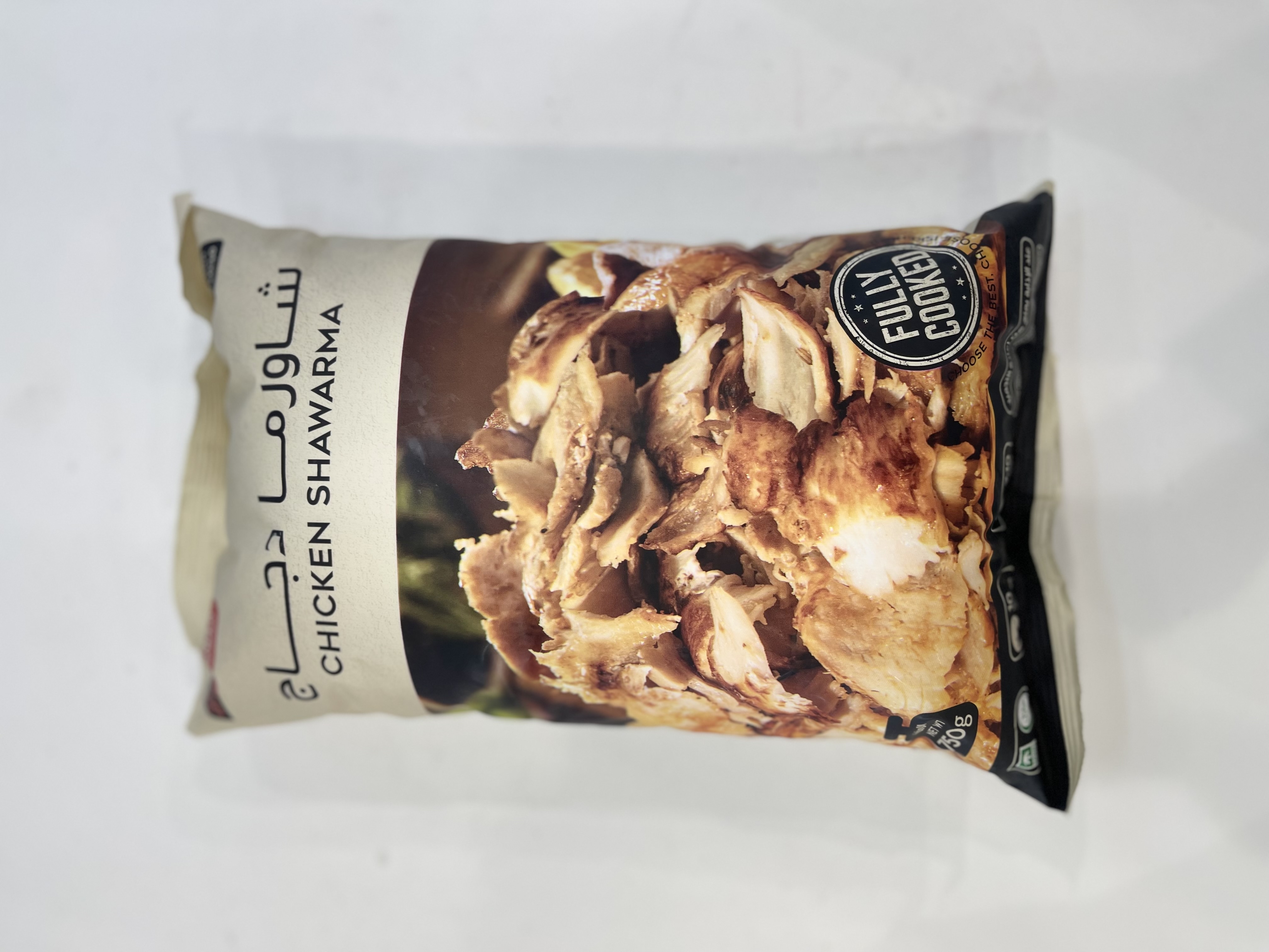 شاورما اسكندر دجاج 750g