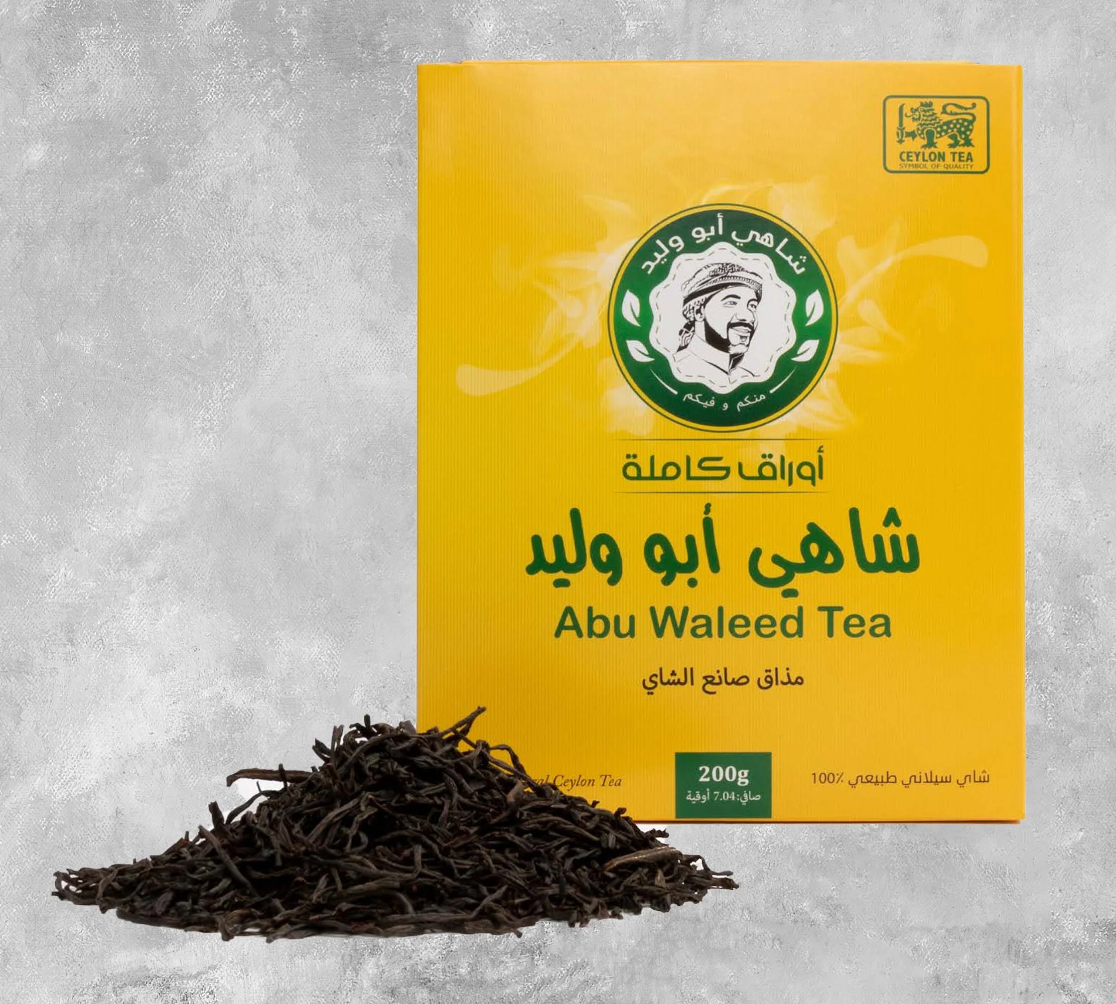 شاهي أبو وليد, تلقيمة شاي أسود أوراق كاملة