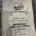 بطاطس حلزوني ماكين ٢.٥ك