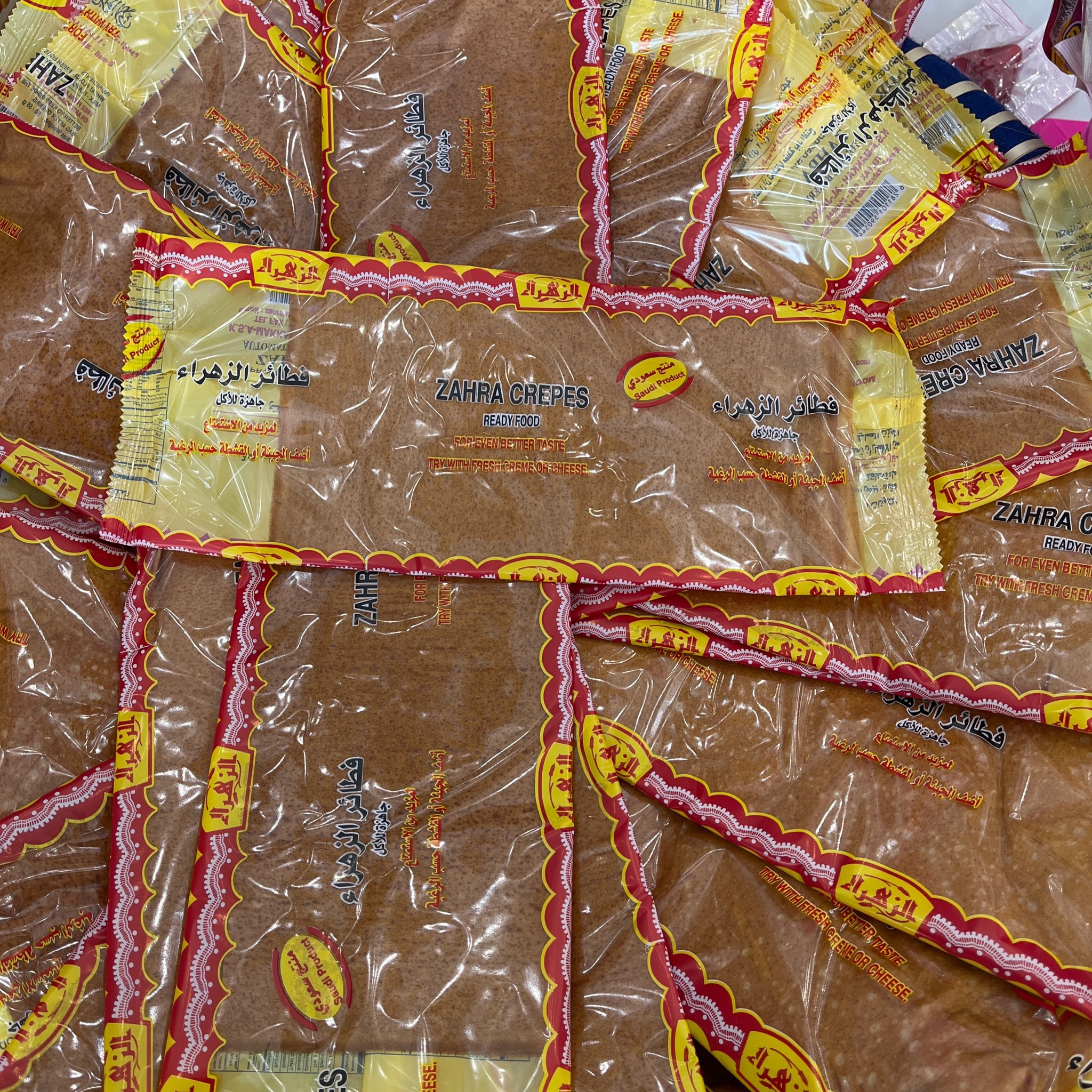 فطائر الزهراء