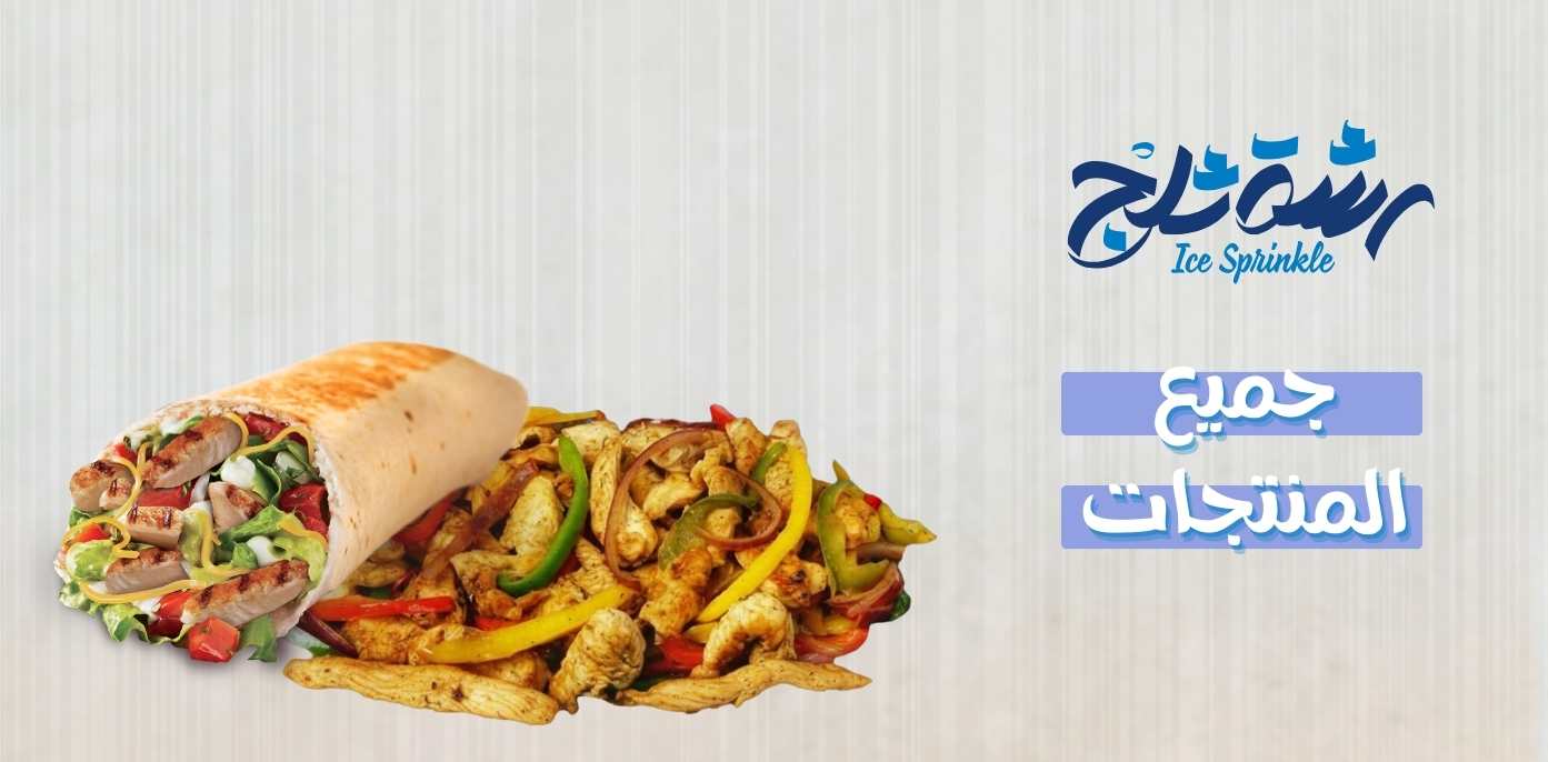 قسم المفرزنات