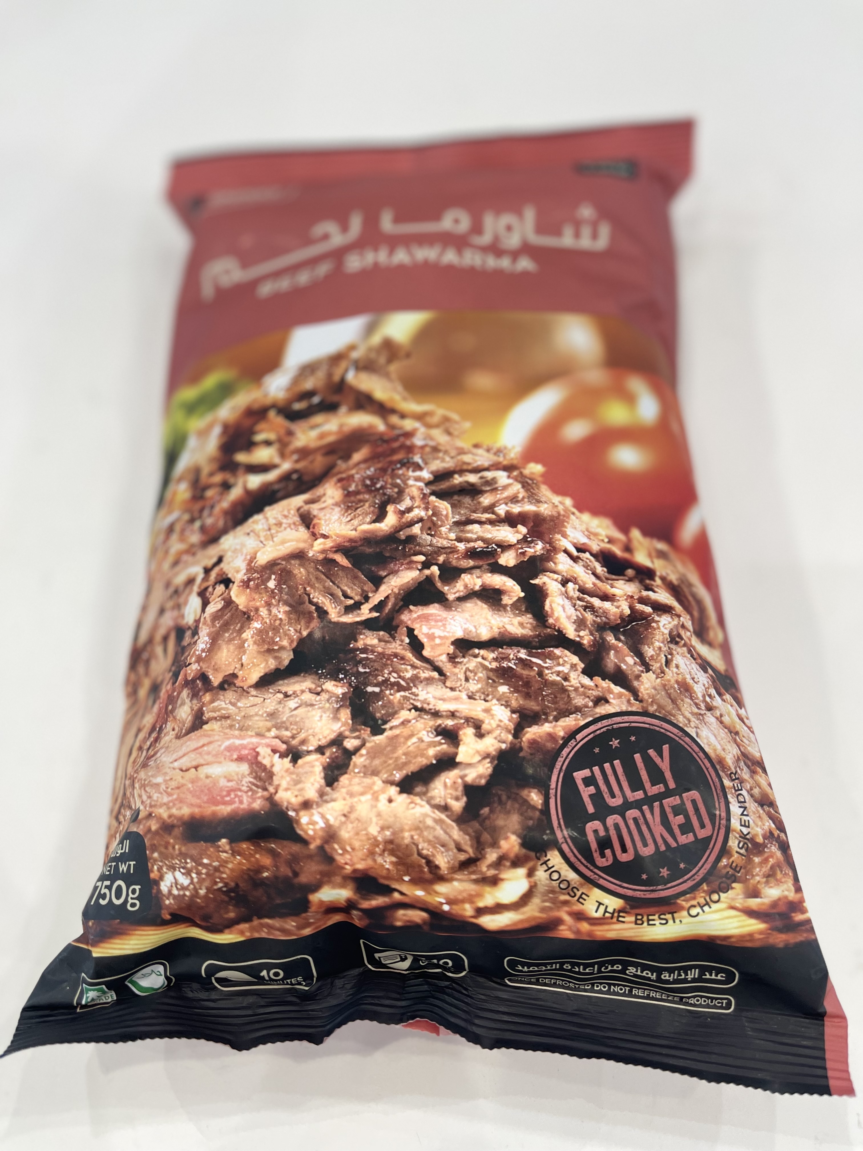 شاورما لحم اسكندر 750g