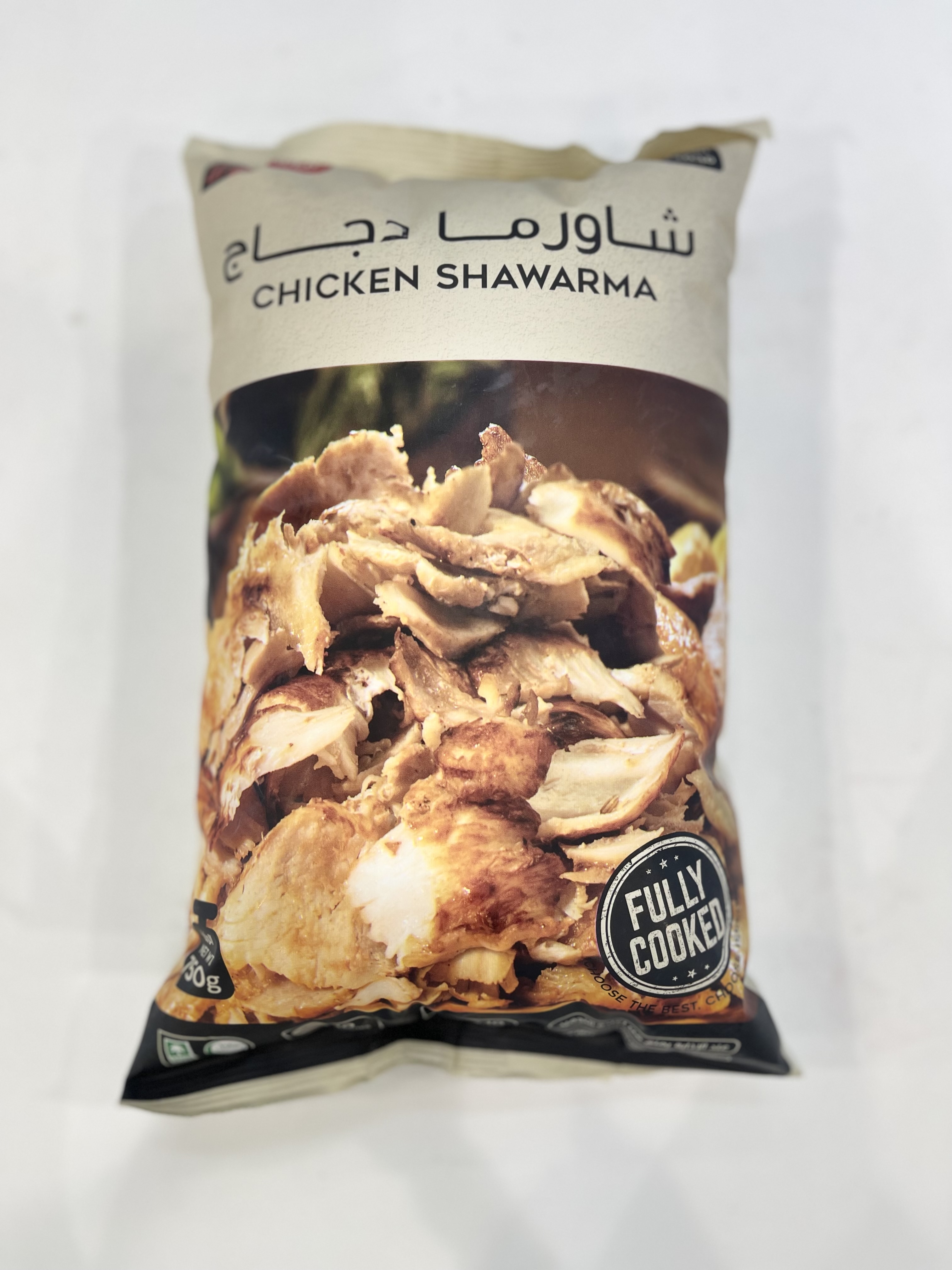 شاورما اسكندر دجاج 750g
