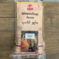 صوص ماي تشب
