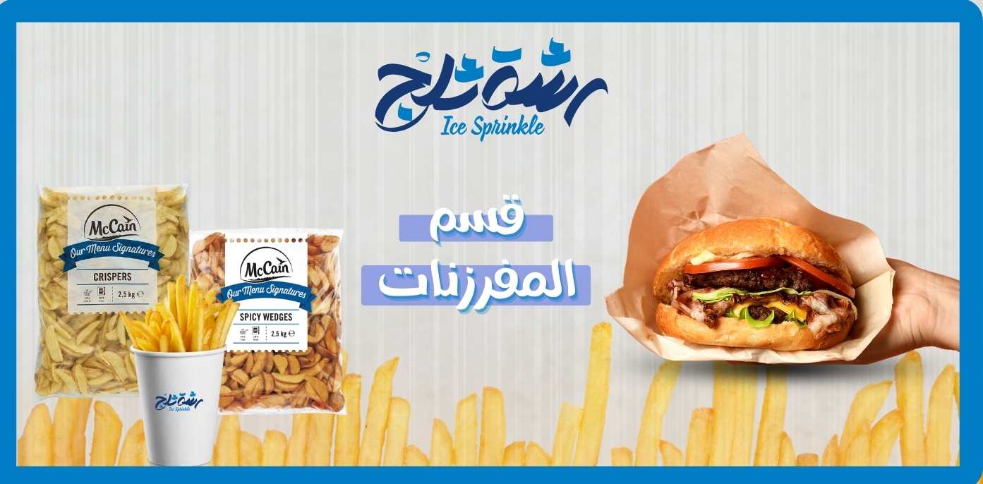 قسم المفرزنات