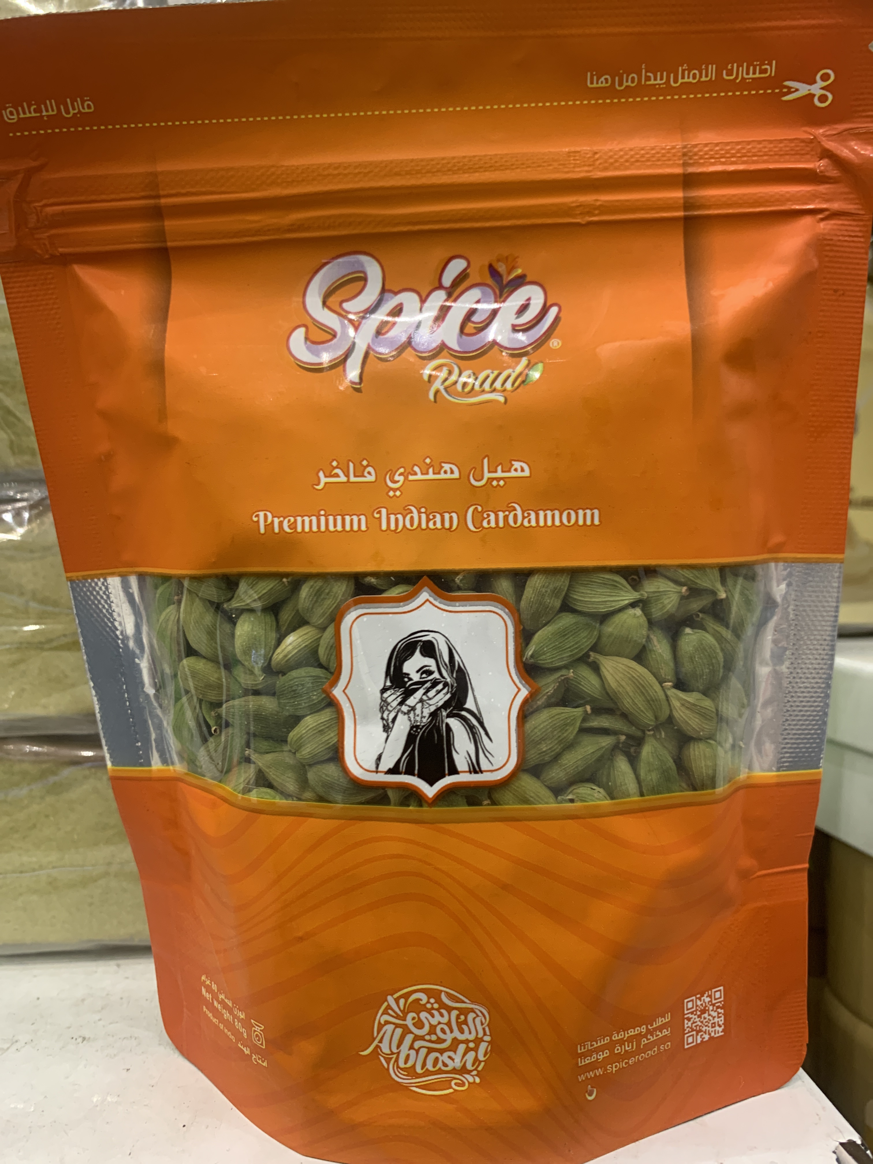 هيل هندي فاخر 80 g