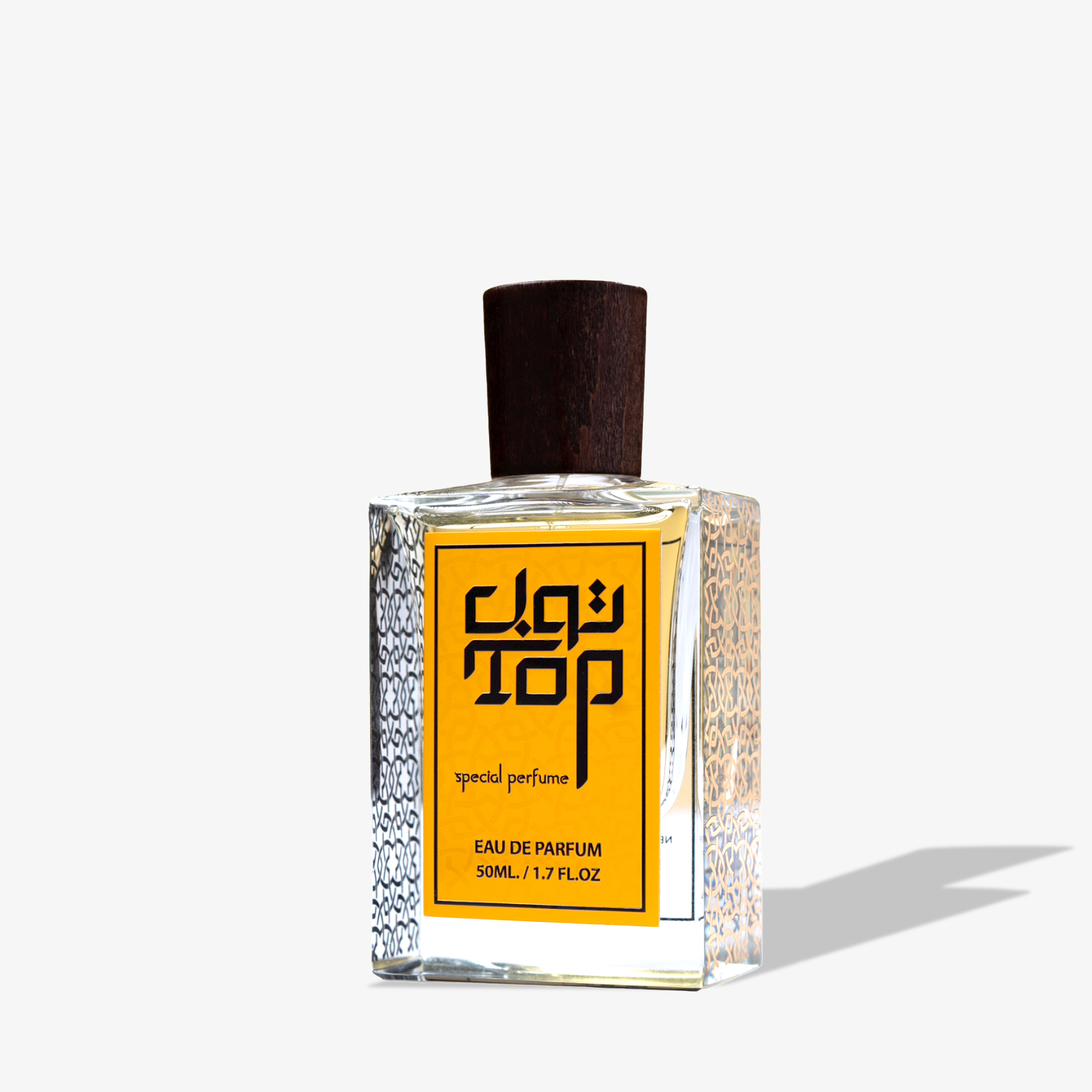  توب الأصفر – افضل عطر هيل بنفحات إكليل الجبل لإطلالة منعشة 