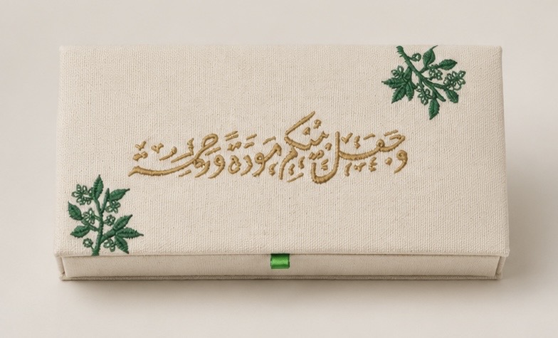 صندوق ( وجعل بينكم مودة ورحمة )