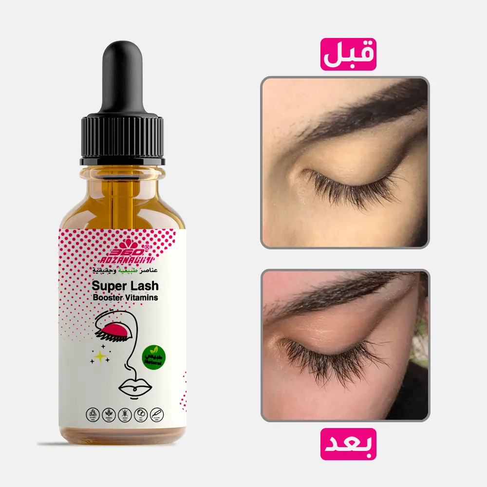 سيروم الرموش – يقوي وينعش رموشك ليمنحك كثافة وطول طبيعي بفعالية يومية