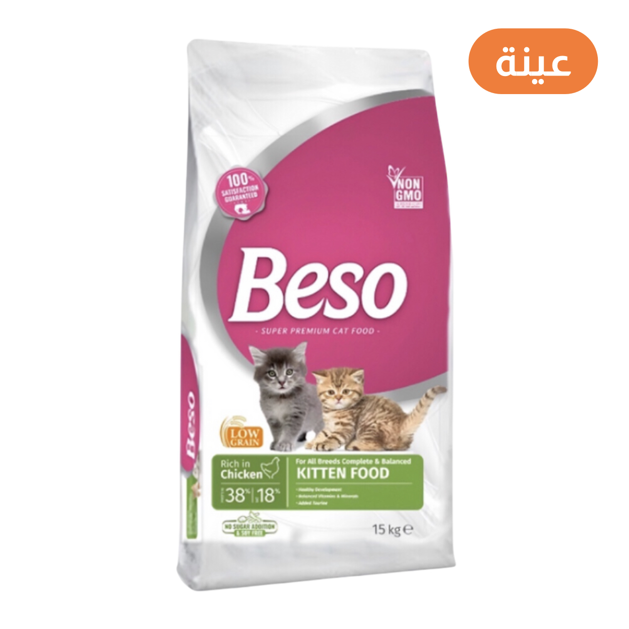بيسو طعام جاف بالدجاج للقطط الصغيرة ( عينة ) 100g