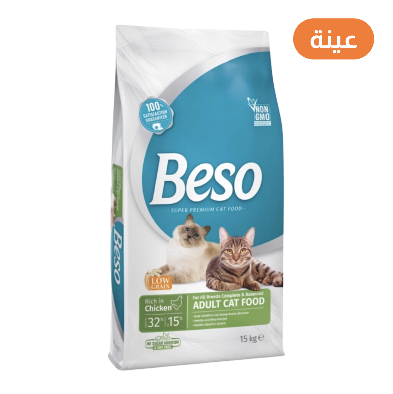 بيسو طعام جاف بالدجاج للقطط البالغة ( عينة ) 100g
