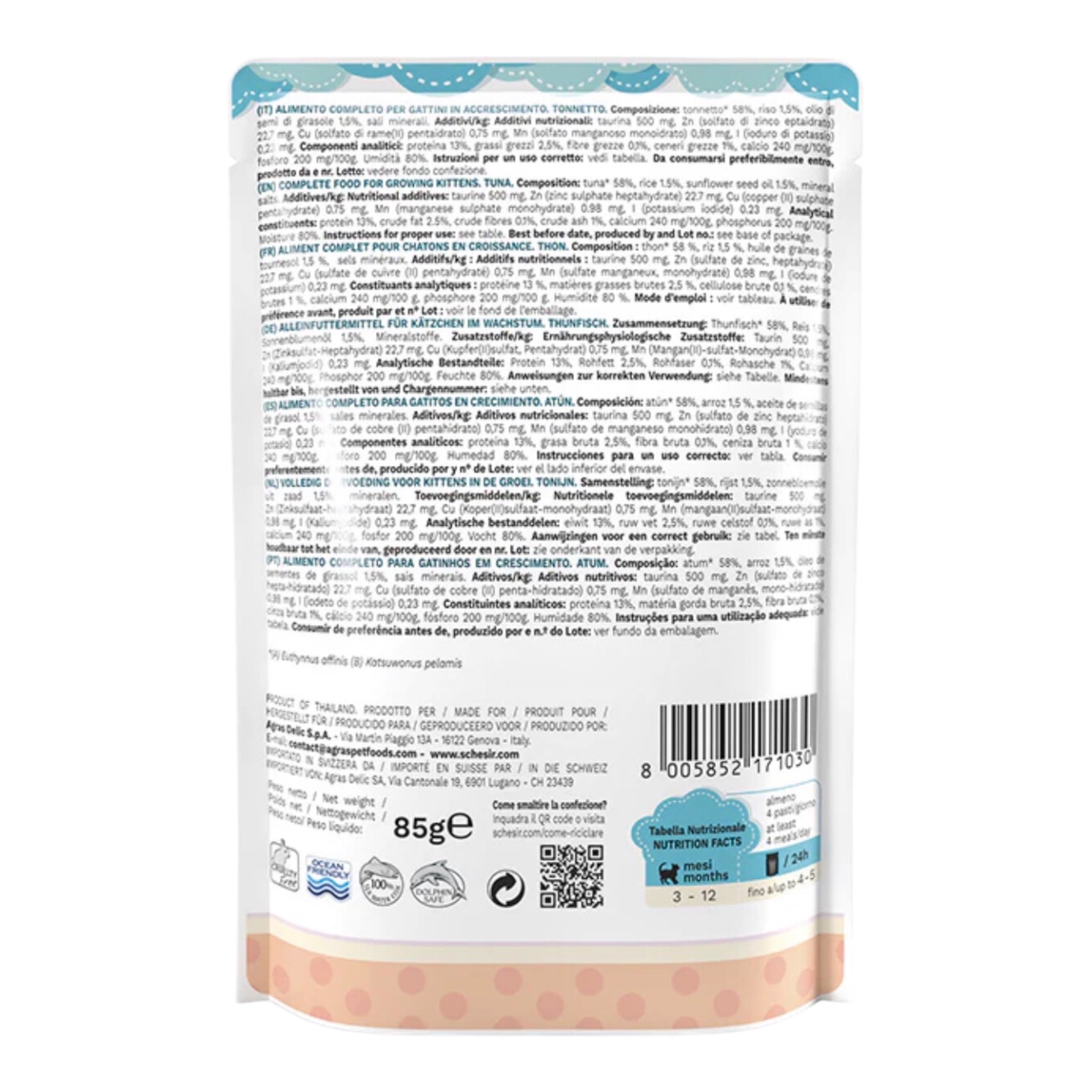 شيزر طعام رطب للقطط الصغيرة بنكهة التونا في الجيلي 85g