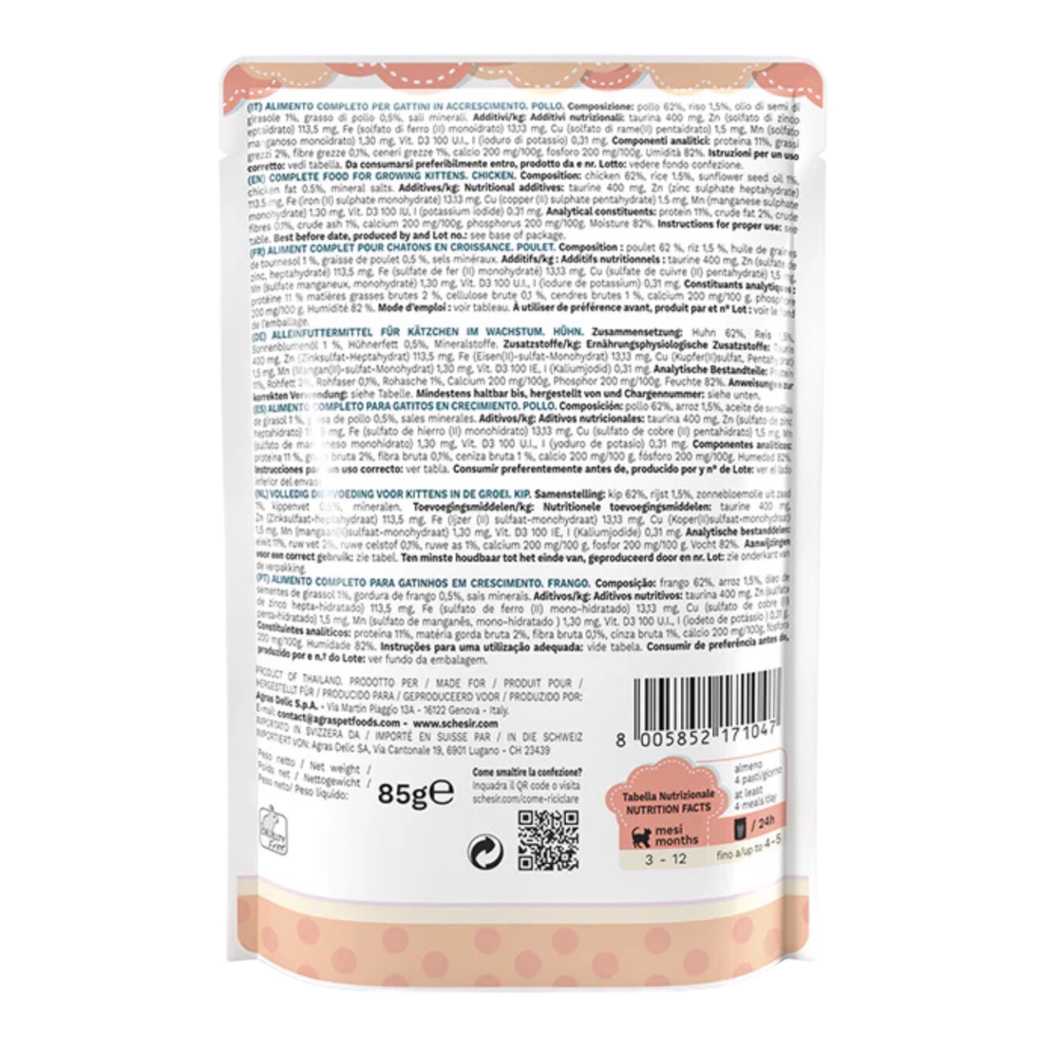 شيزر طعام رطب للقطط الصغيرة بنكهة الدجاج في الجيلي 85g