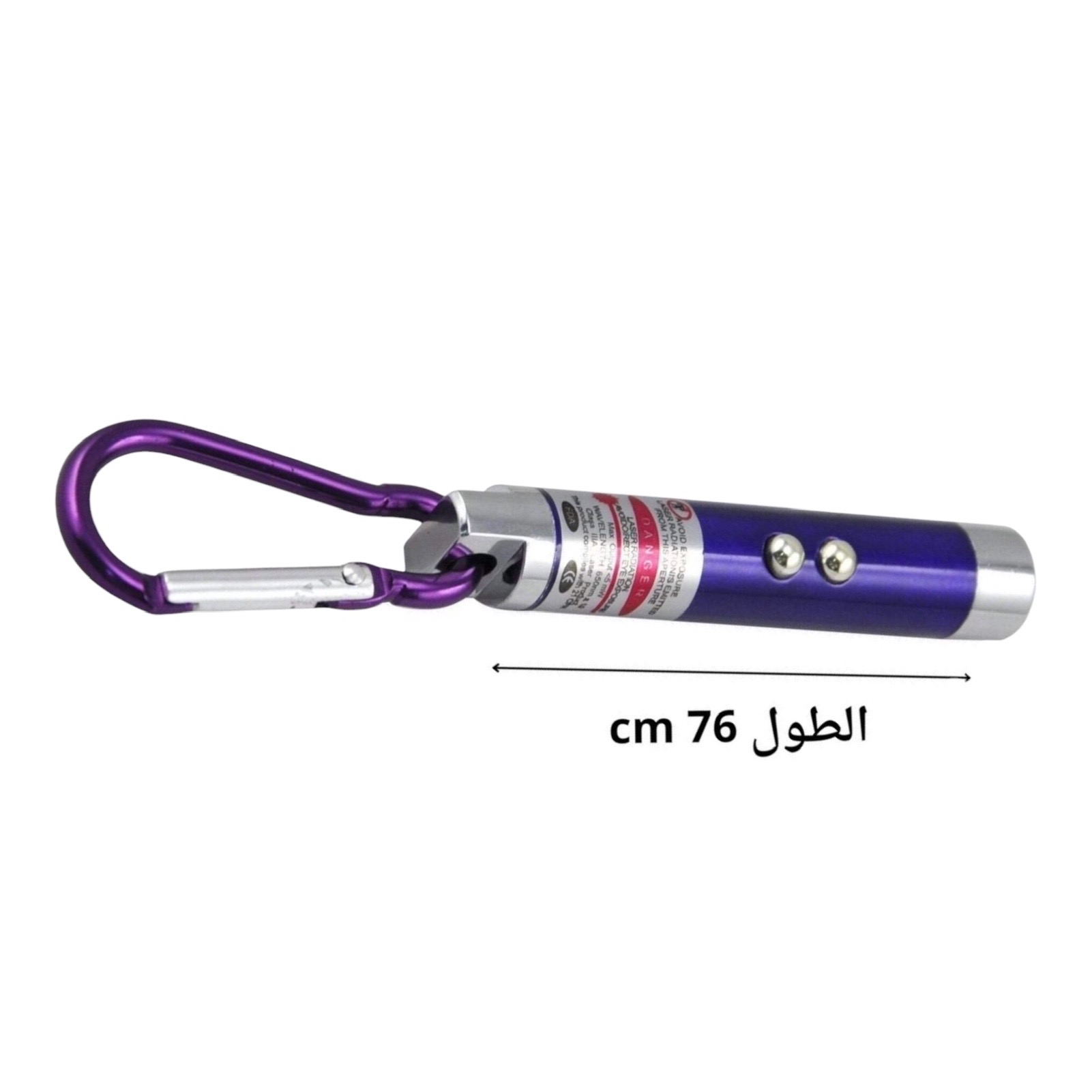 لعبة ليزر تفاعلية للقطط