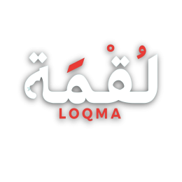 لقمة - Loqma