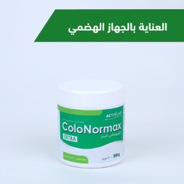 العناية بالجهاز الهضمي