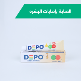 العناية بإصابات البشرة