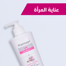 عناية المرأة