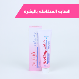 العناية المتكاملة بالبشرة