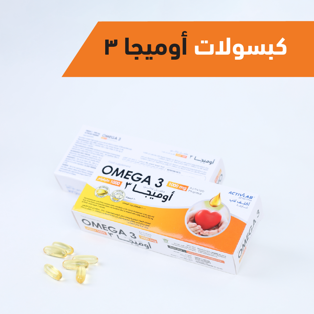 كبسولات أوميجا 3 1000 مليجرام
