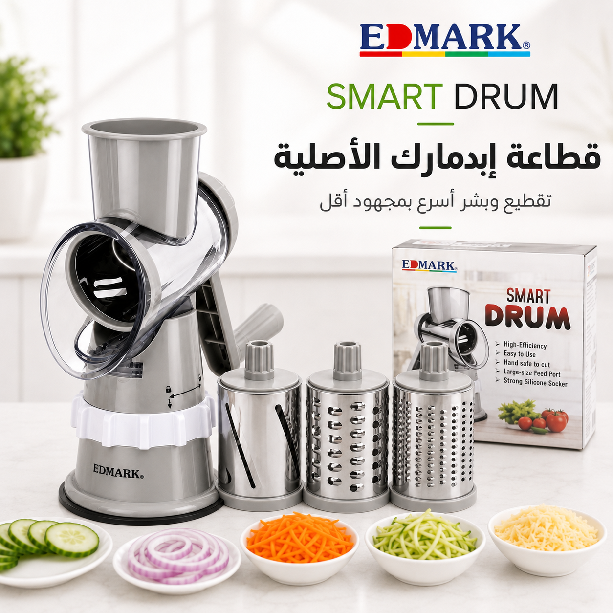 قطاعة أيدمارك سمارت درام من نقوة الدار