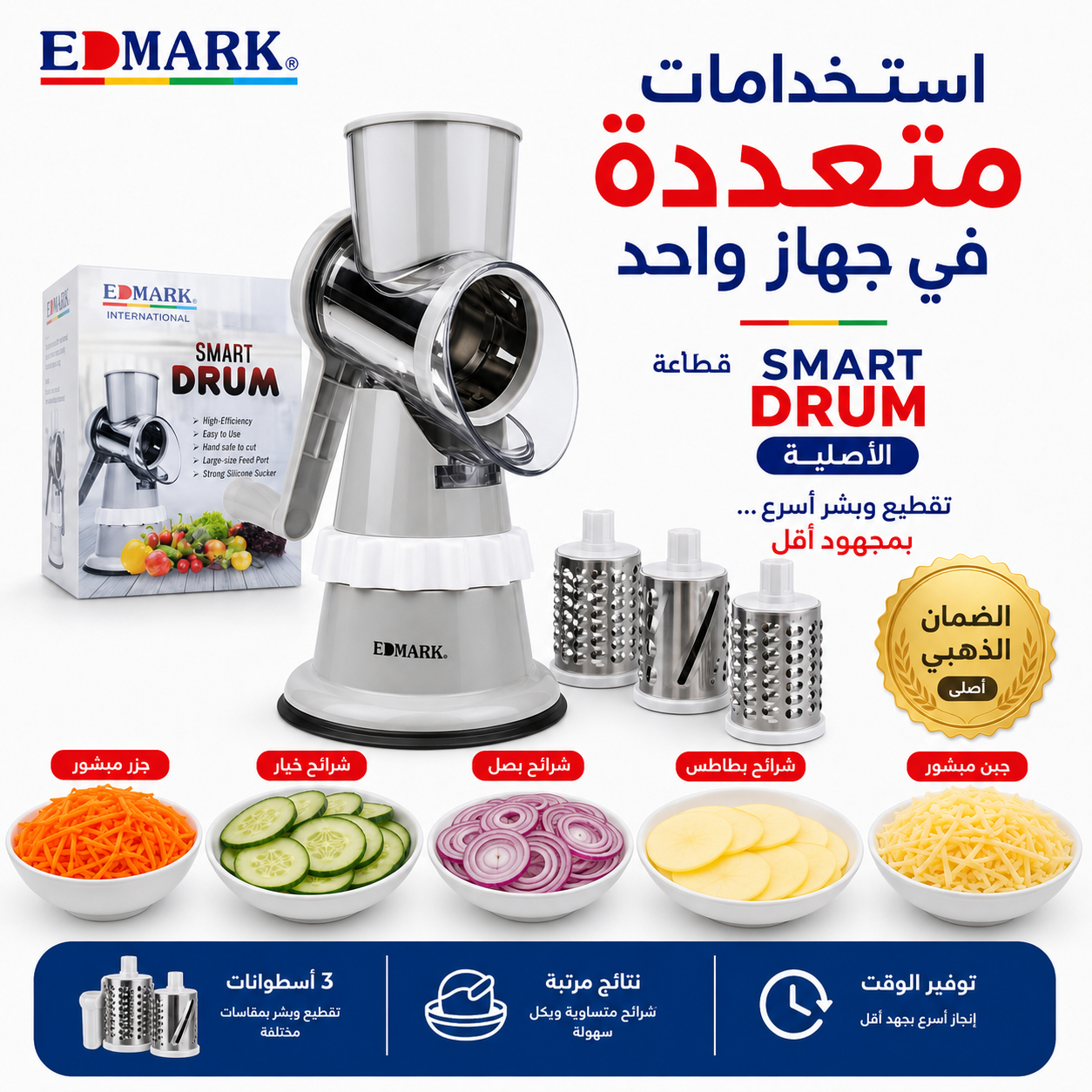     
قطاعة ومبشرة خضار من إدمار للمطبخ اليومي
قطاعة خضار يدوية من ادمارك متعددة الاستخدام
قطاعة ادمارك الأصلية لتقطيع البطاطس والخيار والبصل 