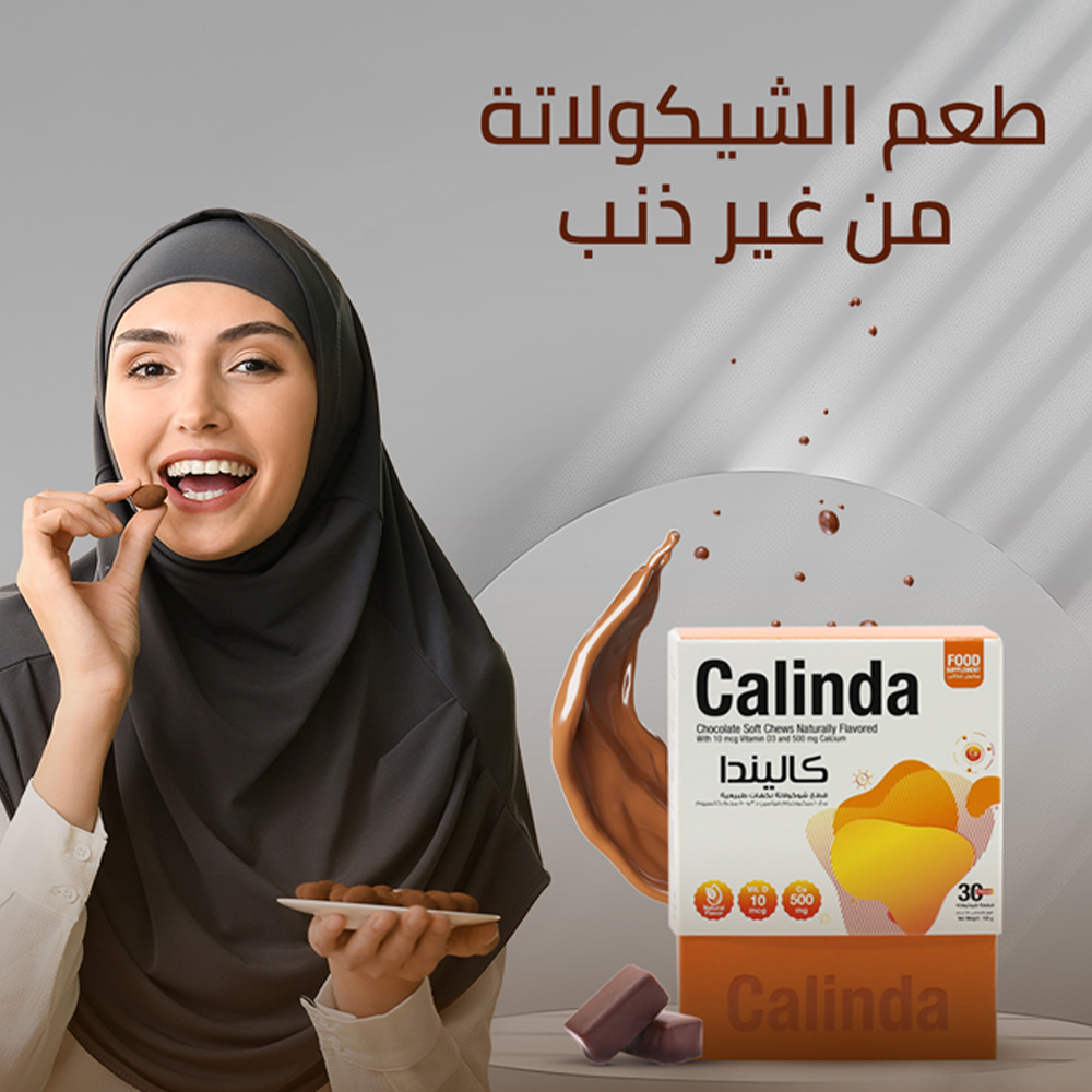  Calinda Milk Chocolate pieces with Calcium And Vitamin D3 - 30 pieces Calinda 