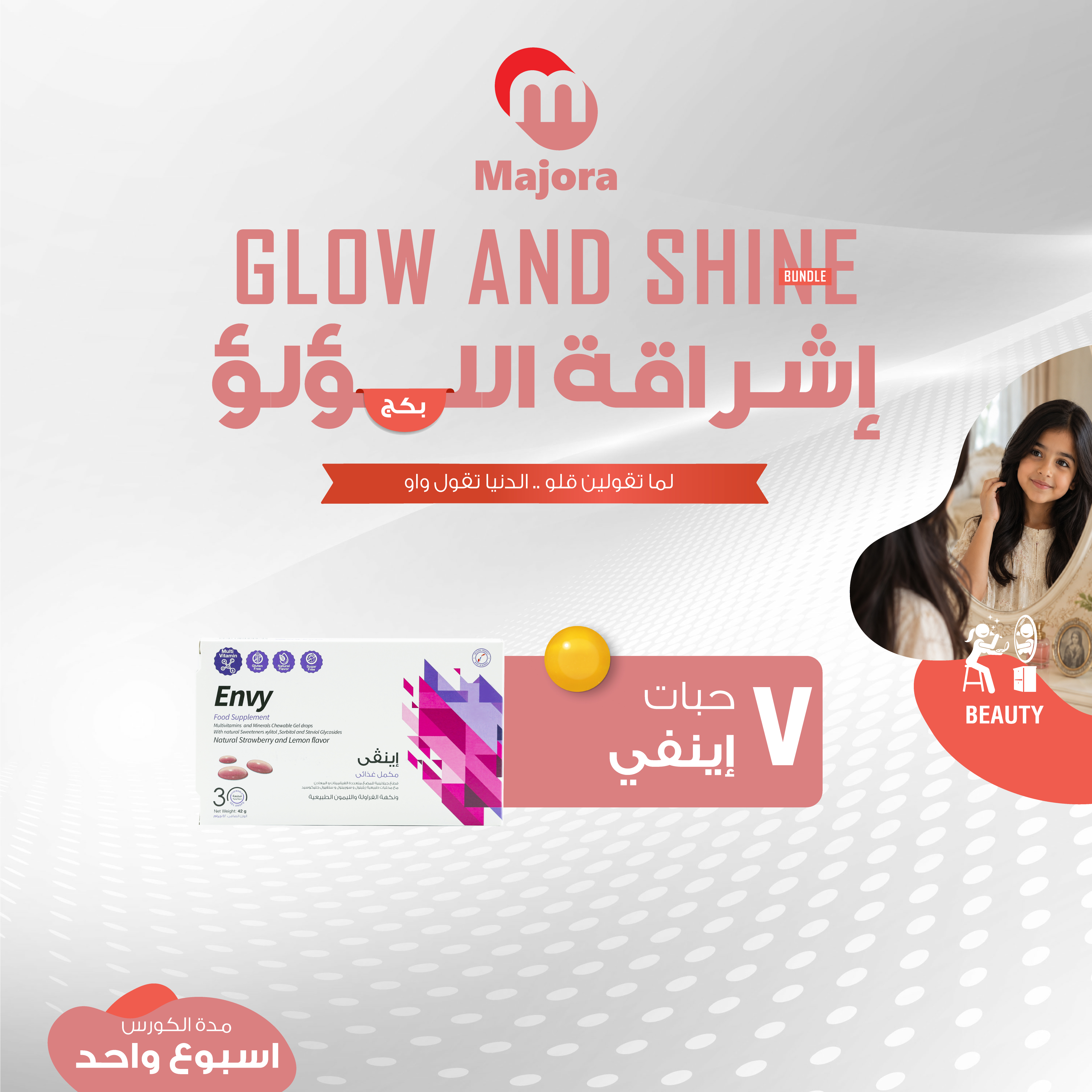  Glow and Shine Bundle (Envy 7) 