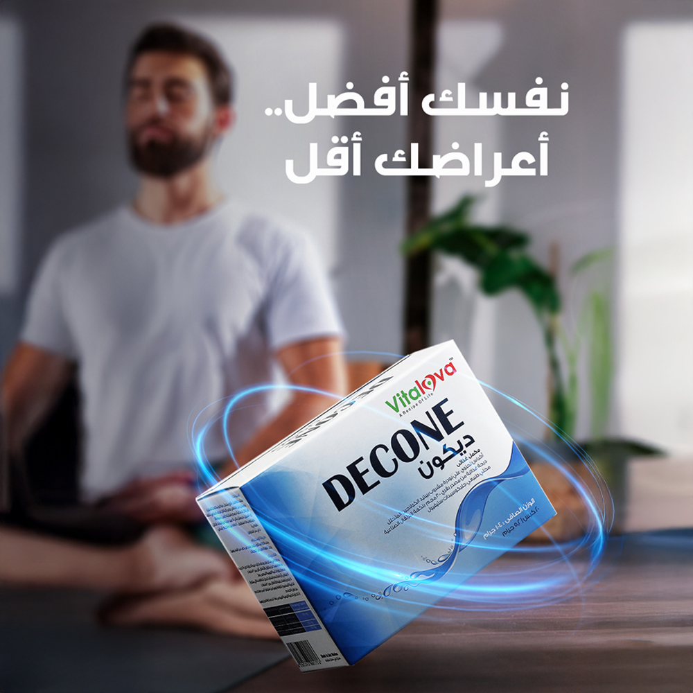  ديكون N أسيتيل سيستئين كولاجين بقري 300 ملجم مع بروميلين  بنكهة البرتقال 20 كيس - Decone N-Acetylcysteine and Collagen 300 mg with Bromelain Orange Flavor 20 Sachets 
