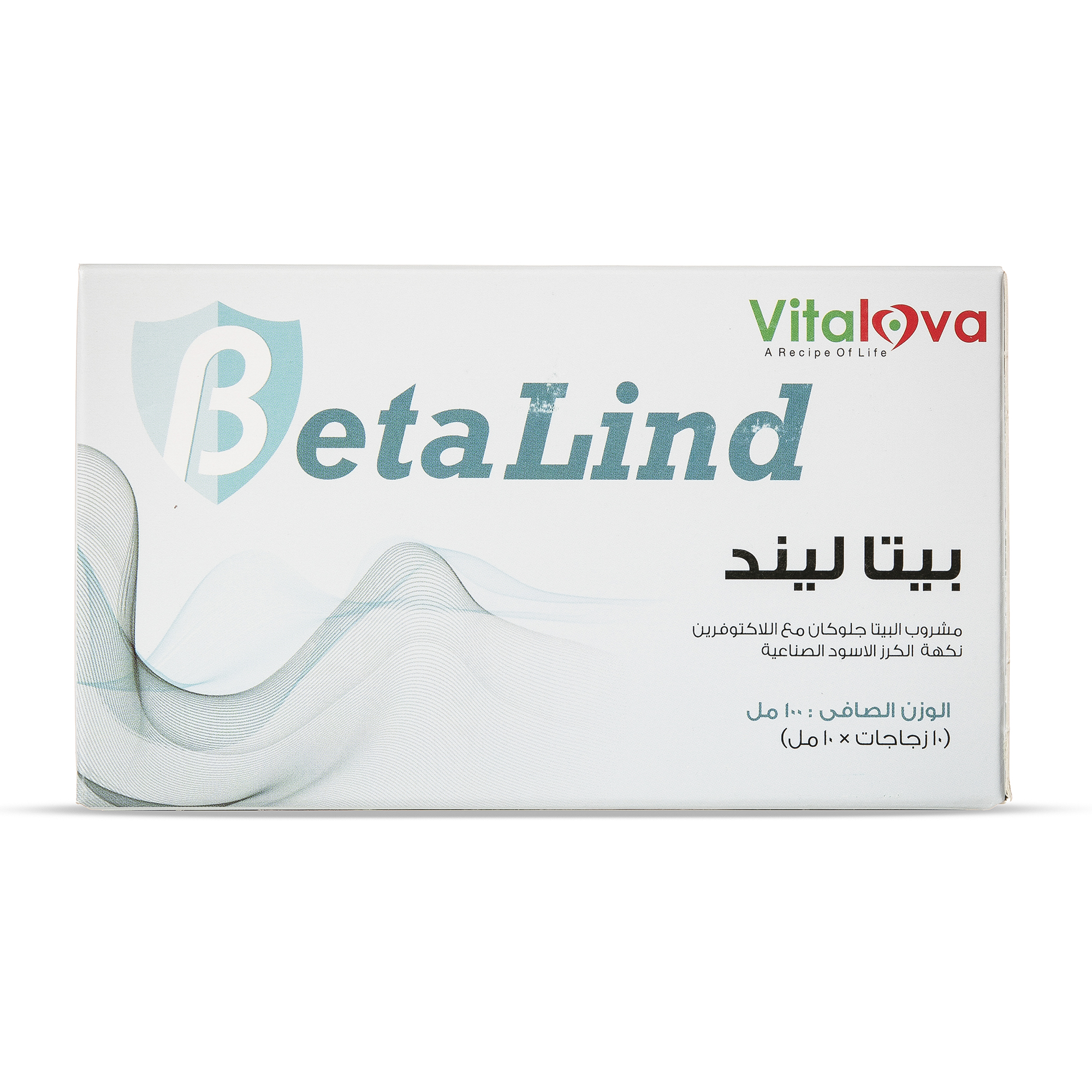  BabyBloom Bundle (Betalind 5 + Smarty 5) 