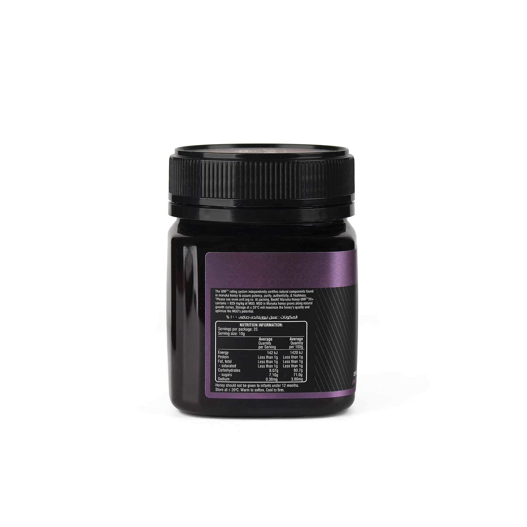   بينزعسل مانوكا نيوزيلندي UMF +20  طبيعي 250 جم - BeeNZ Manuka  Honey New Zealand UMF +20 250 g 