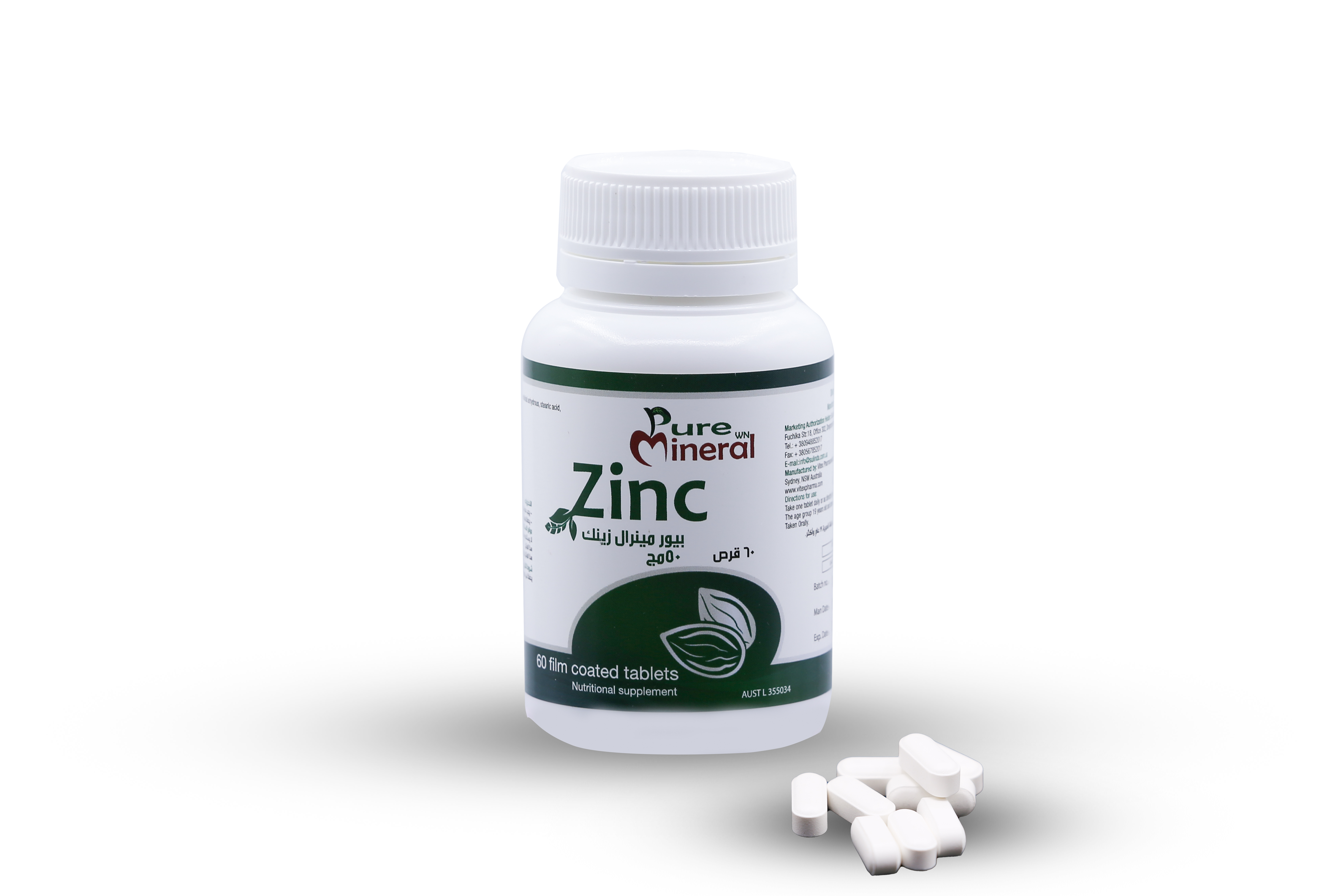  Pure Mineral WN Zinc 50 mg 60 Tablets 
