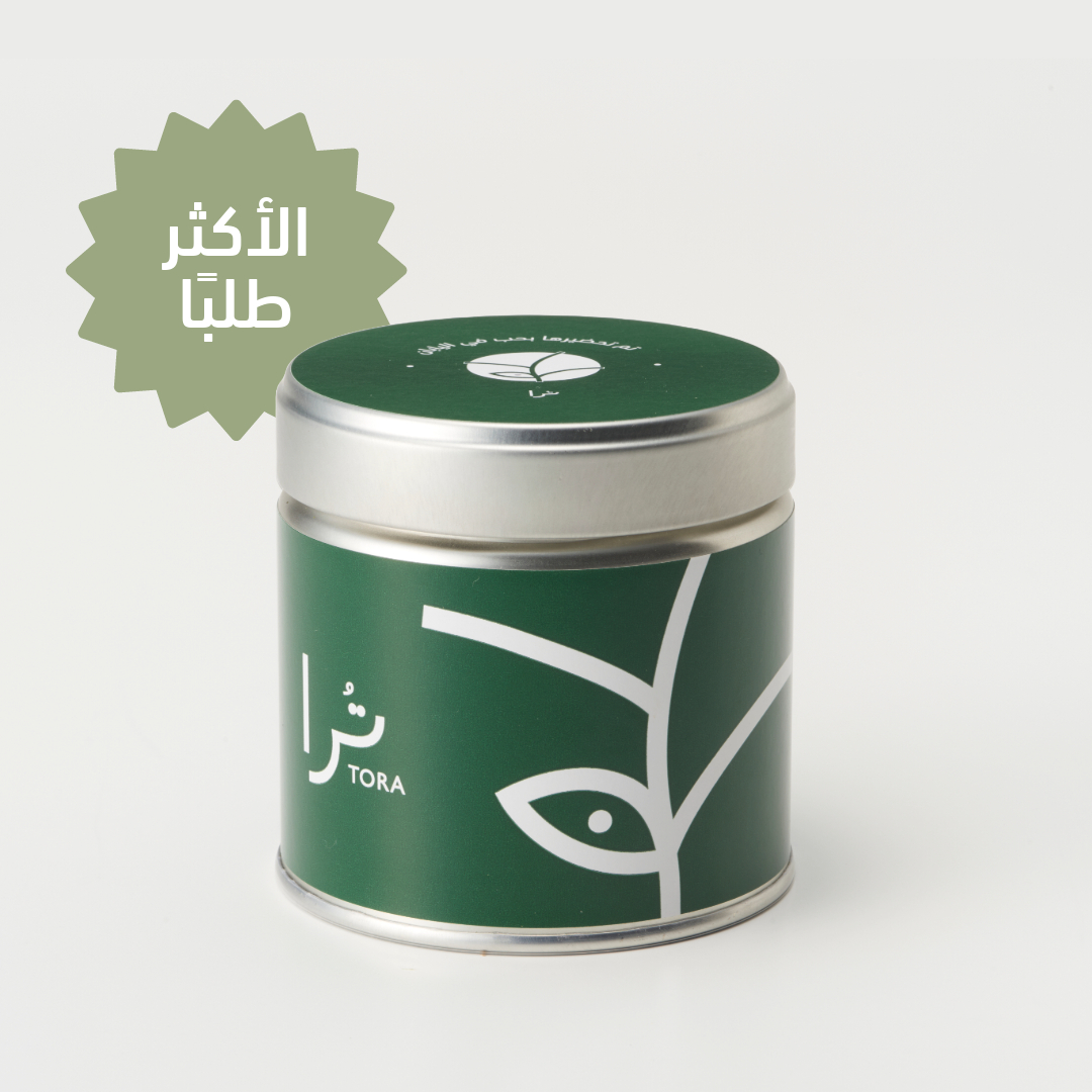  ماتشا فاخرة - قطفة فصل الربيع 50 جرام-Premium Matcha - Spring Pick 50g 