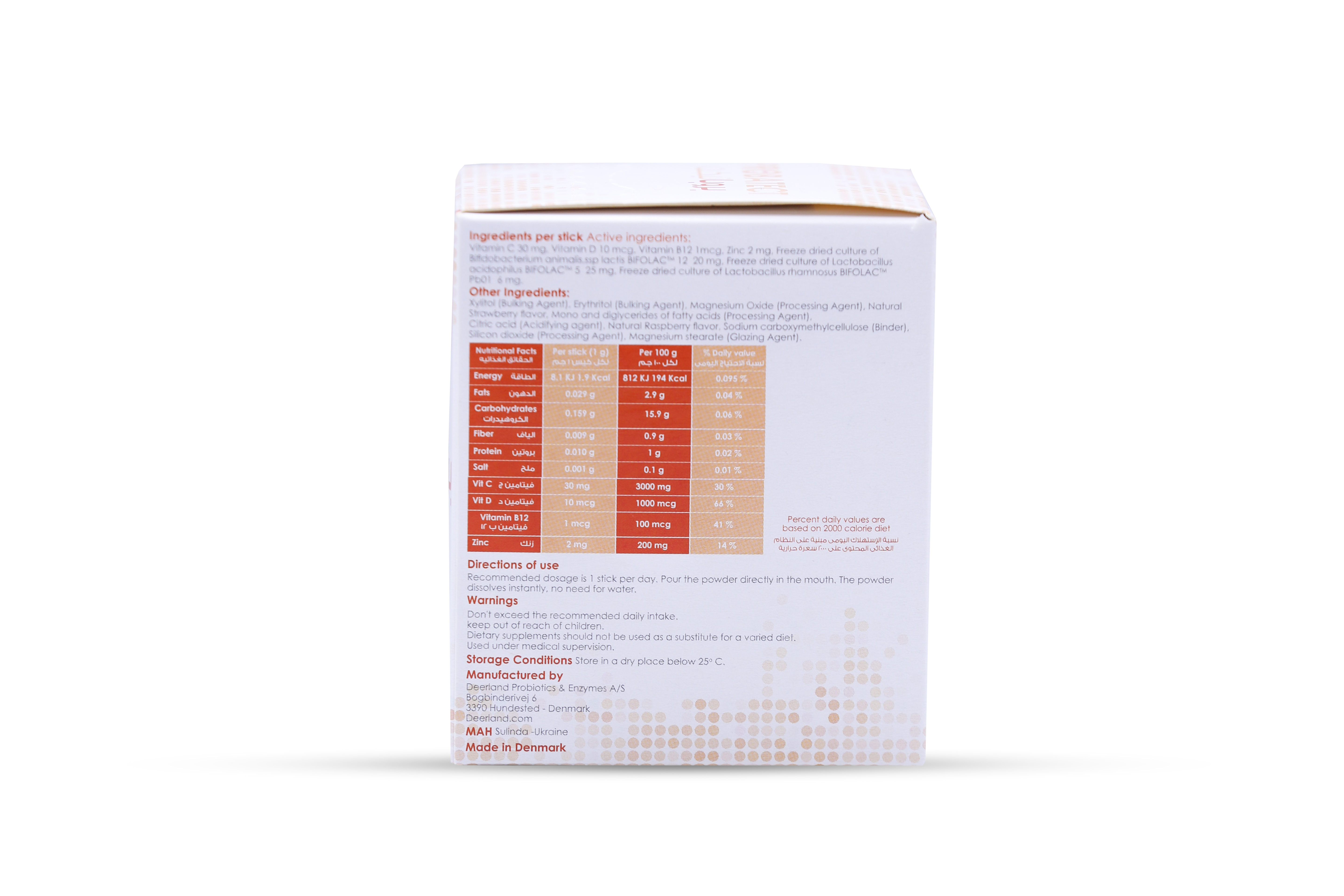  بروباتيكت مكمل بكتيريا نافعة مع فيتامينات ومعادن  بنكهة الفراولة 30 كيس - Probatect Probiotic with Vitamins and Minerals Strawberry Flavor 30 Sachets 