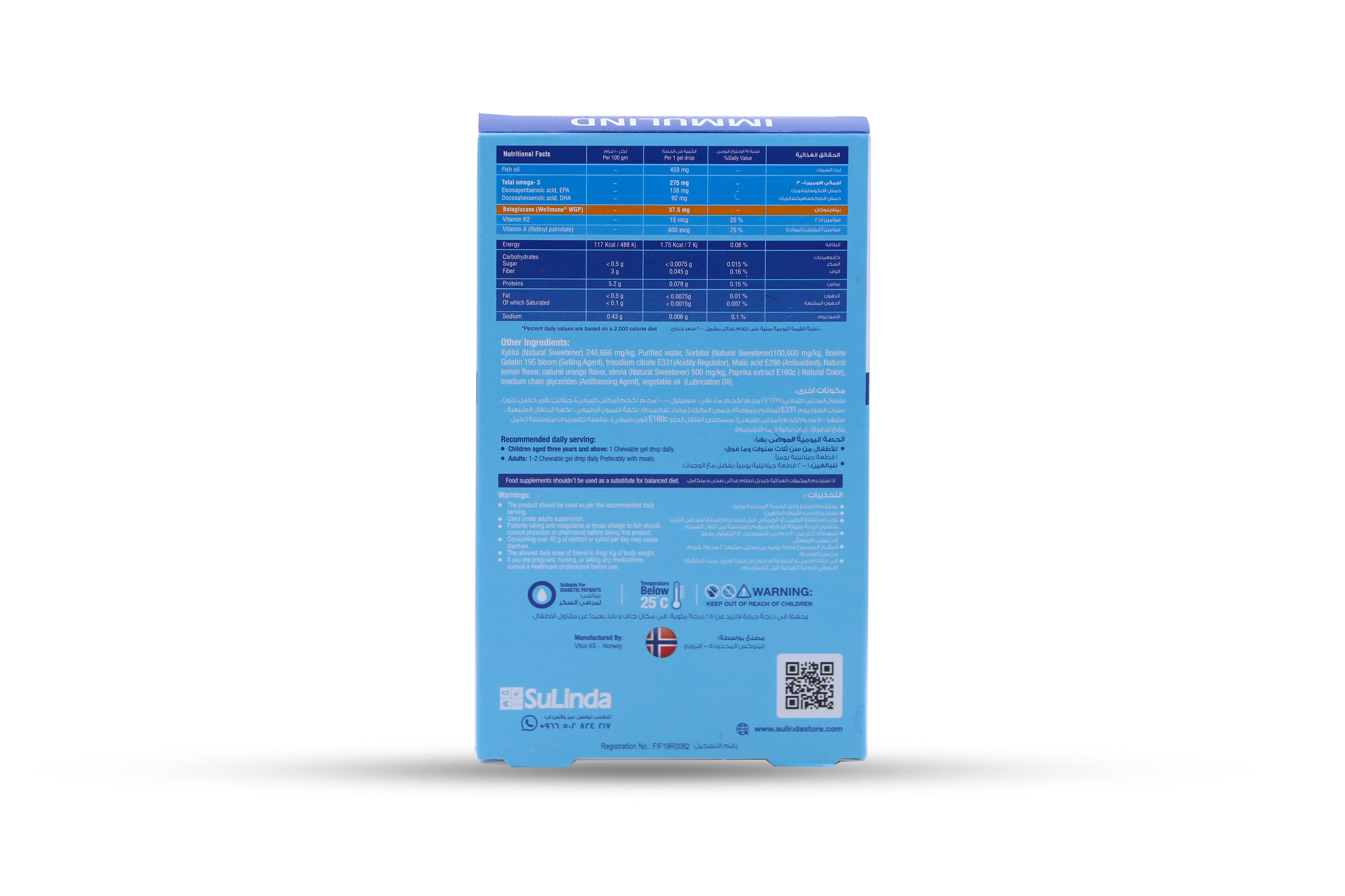  Immulind Fish Oil 0.459g with Beta Glucan Lemon and Orange Flavor 30 Gummies 