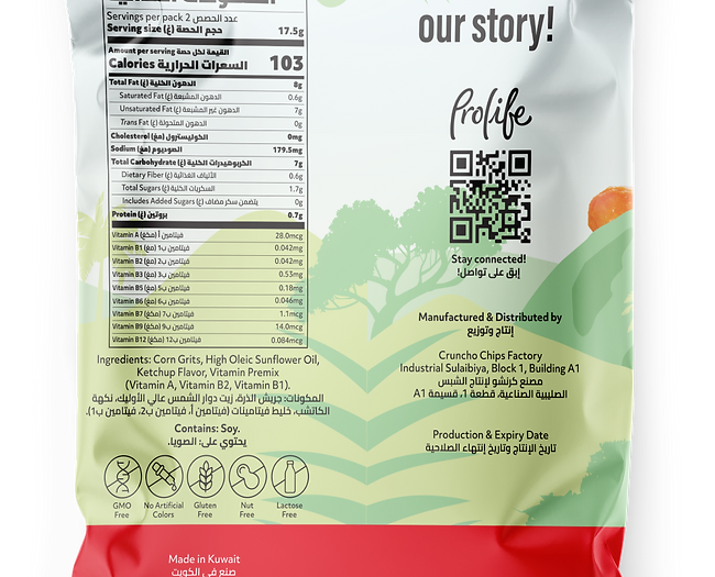  Prolife Pro Heroes Vitamins Ketchup Flavor 50gm 