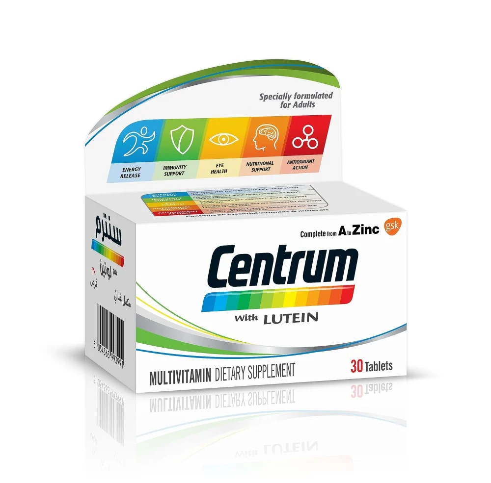  سنتروم فيتامينات متعددة مع لوتين 30 قرص-Centrum Multivitamins With Lutein 30 Tablets 