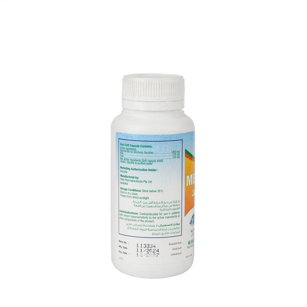  ميجاميند أوميجا 3  1.2جم 60 كبسولة  - Megamind Omega 3 1.2g 60 Capsules 