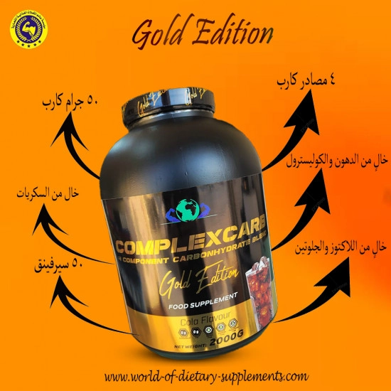  مشروب كارب بنكهة الكولا-GOLD EDITION COMPLEX CARB COLA FLAVOUR 50 SVG 