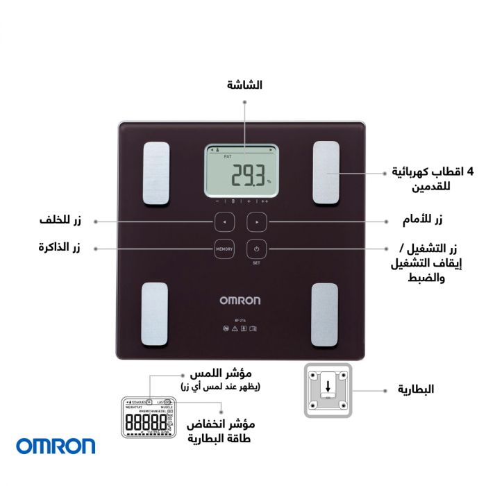  اومرون ميزان إلكتروني مع قياس نسبة الدهون  Omron Body Composition Measuring Scale BF214 .. BF214 