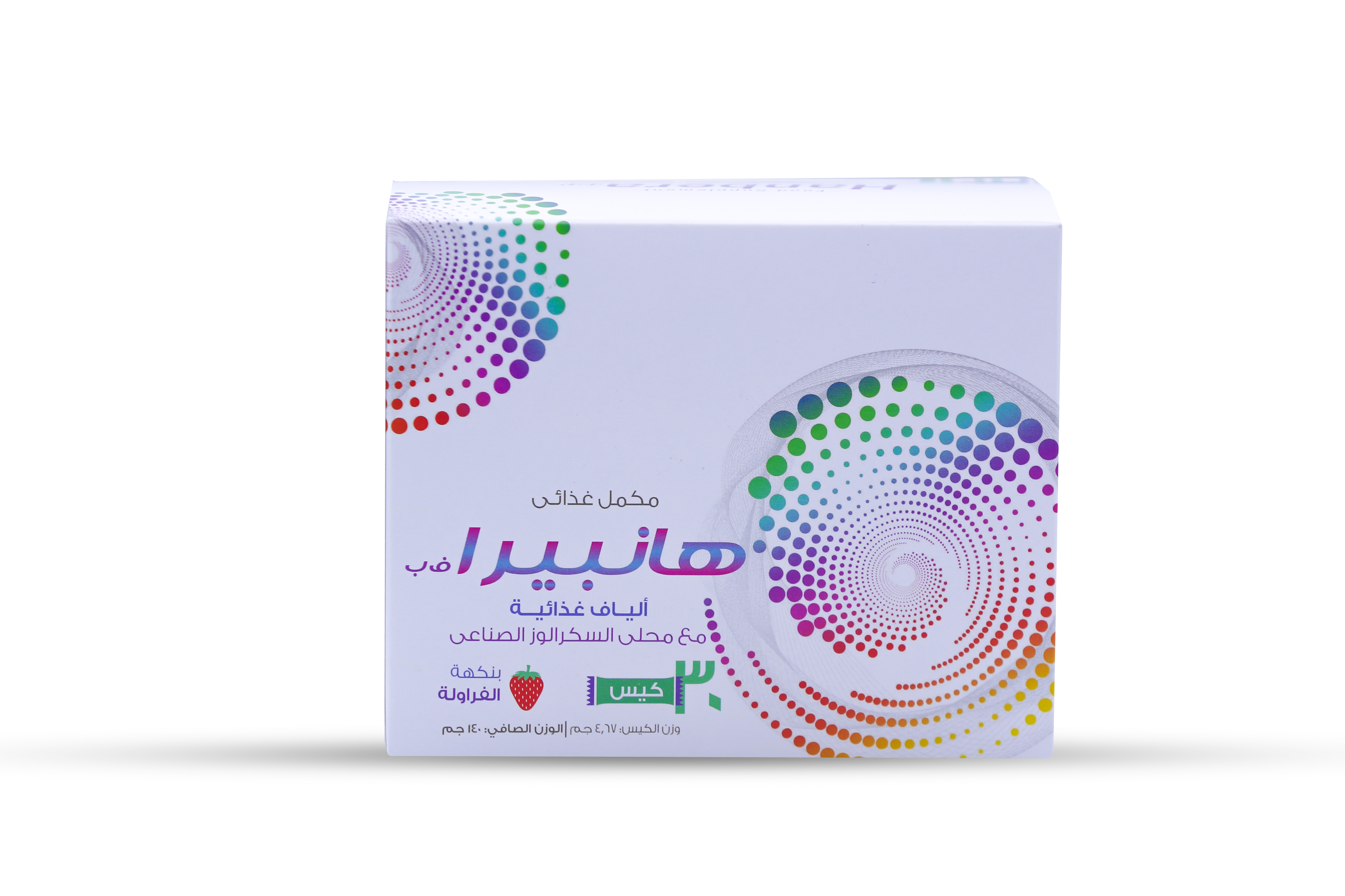  بكج تحكم الشهية (هانبيرا 15 + فات أبسوربر 1) - Hunger Off Bundle (Hanbera 15 + Fat Absorber 1) 
