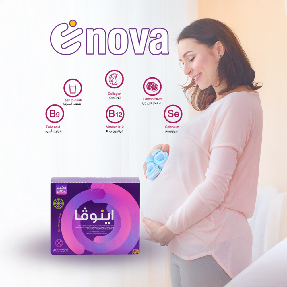  إنوفا إينوزيتول 2 غرام وكولاجين الدجاج 150 ملغ بنكهة الليمون 117 غرام 30 كيس - Enova Inositol 2g and Hydrolyzed Chicken Collagen 150 mg Lemon Flavor 117g 30 Sachets 