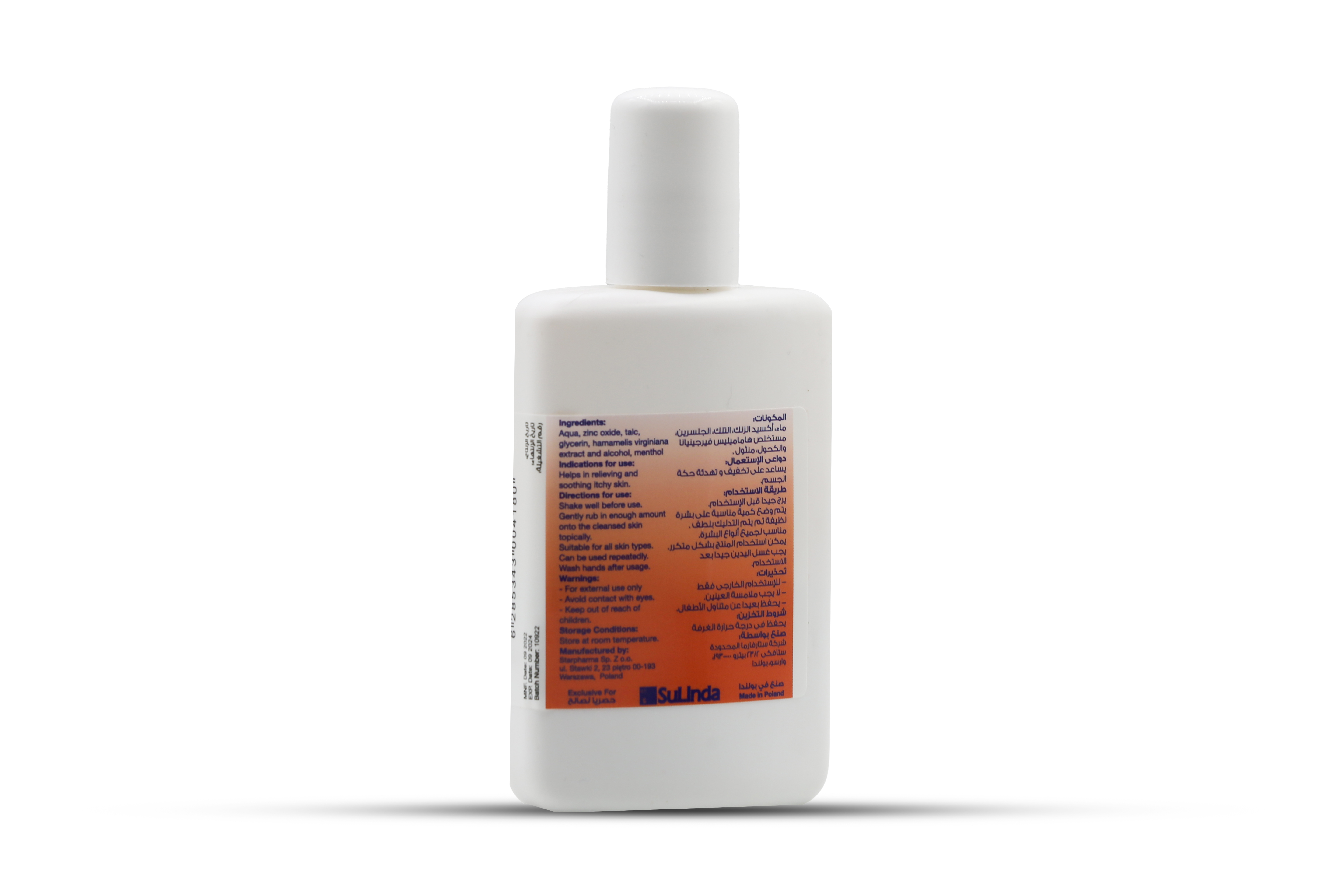  Nopena Soothing Skin Suspension 140g 