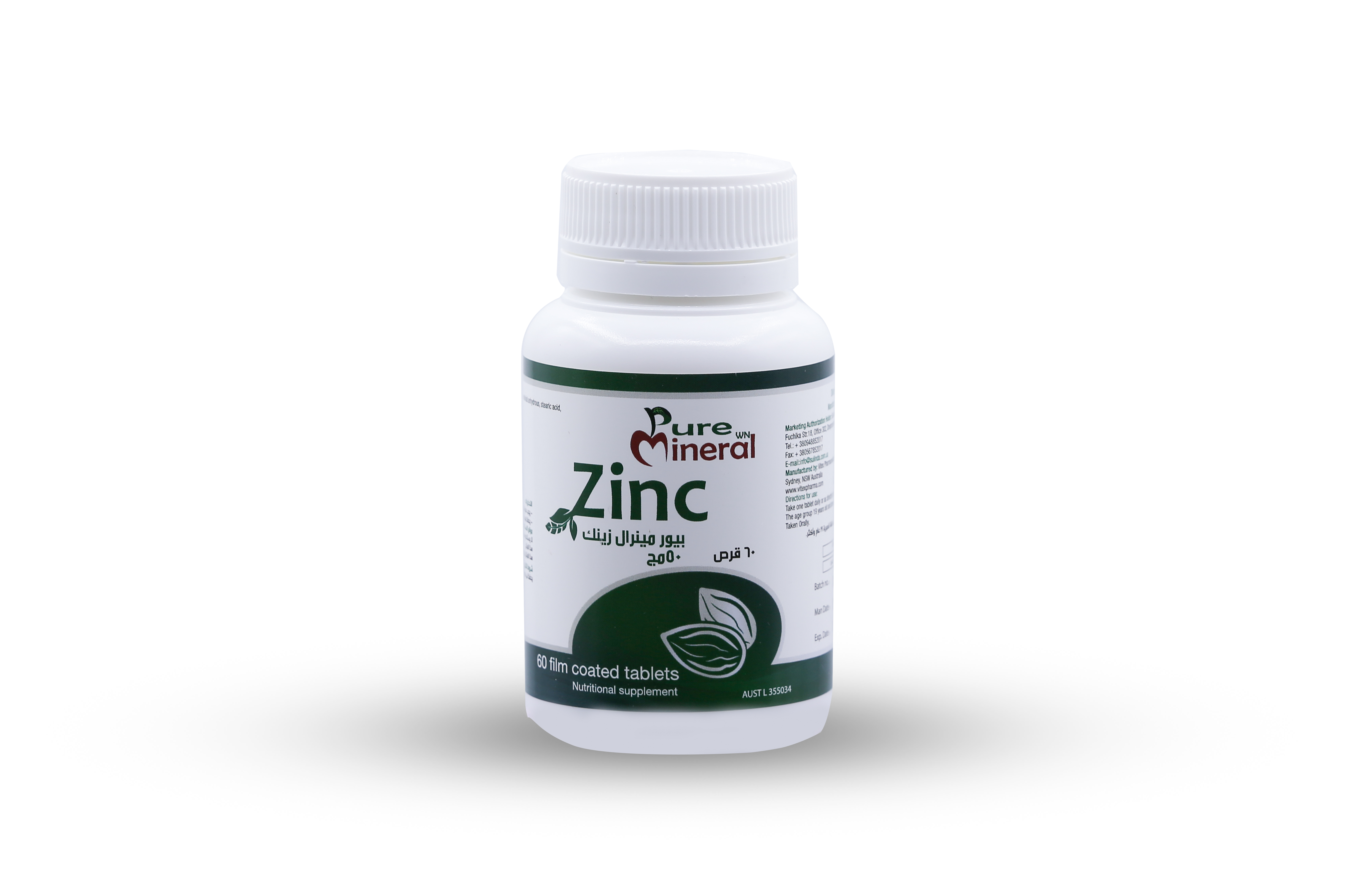  Pure Mineral WN Zinc 50 mg 60 Tablets 